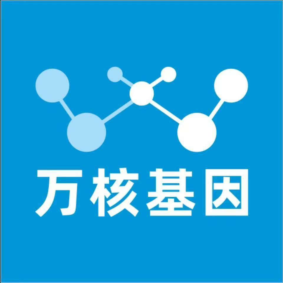 齐齐哈尔建华万核基因亲子鉴定